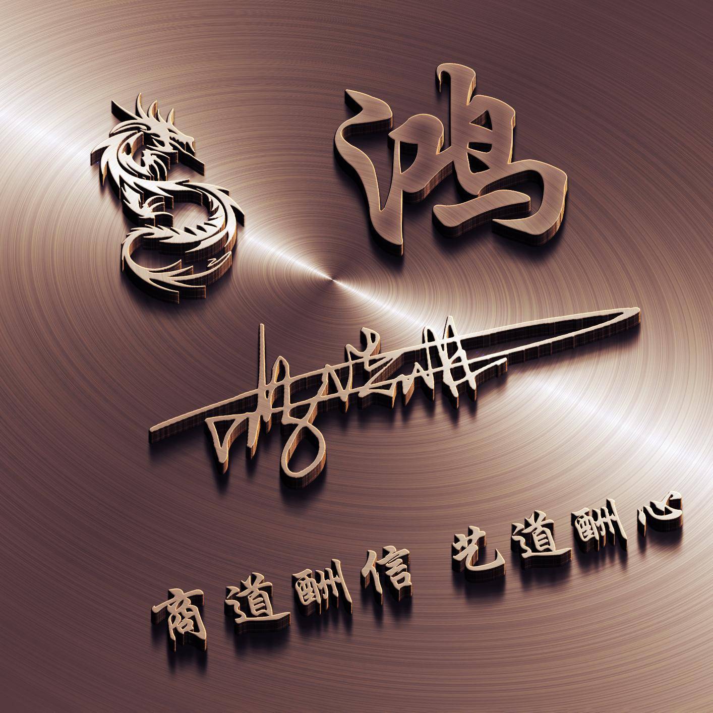 2023你的微信头像多久没换了,励志3d专属个性签名头像,请查收_评论