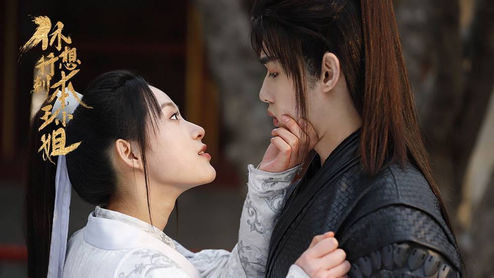 骆诗琪处女作《休想行刺本王小姐》开播 钓系"女王