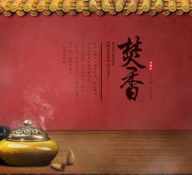 宋時代の香炉
