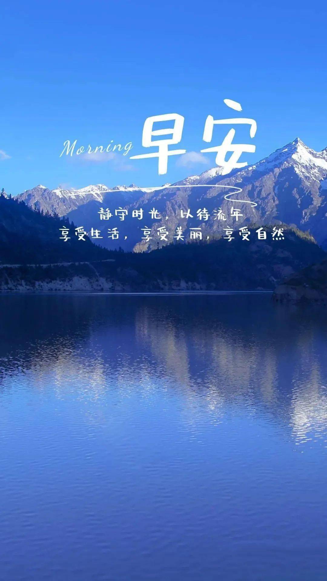 23早安|积极快乐一语致自己_生活_心态_心情