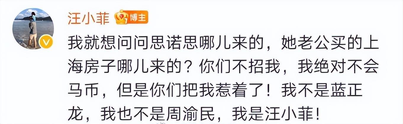 汪小菲检举小S长期滥药：对于这5类人,可千万不要随意服用安眠药