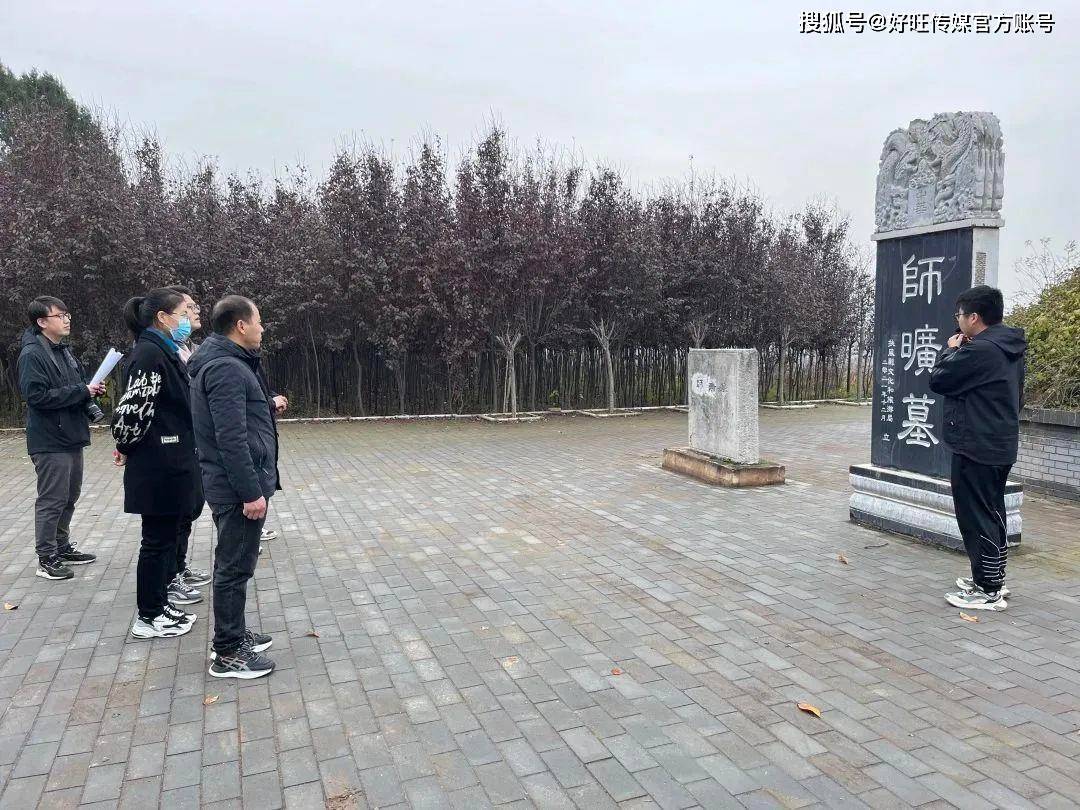 在位于扶风县法门镇马家村的师旷墓前,业务干部介绍,该墓1957年被列为