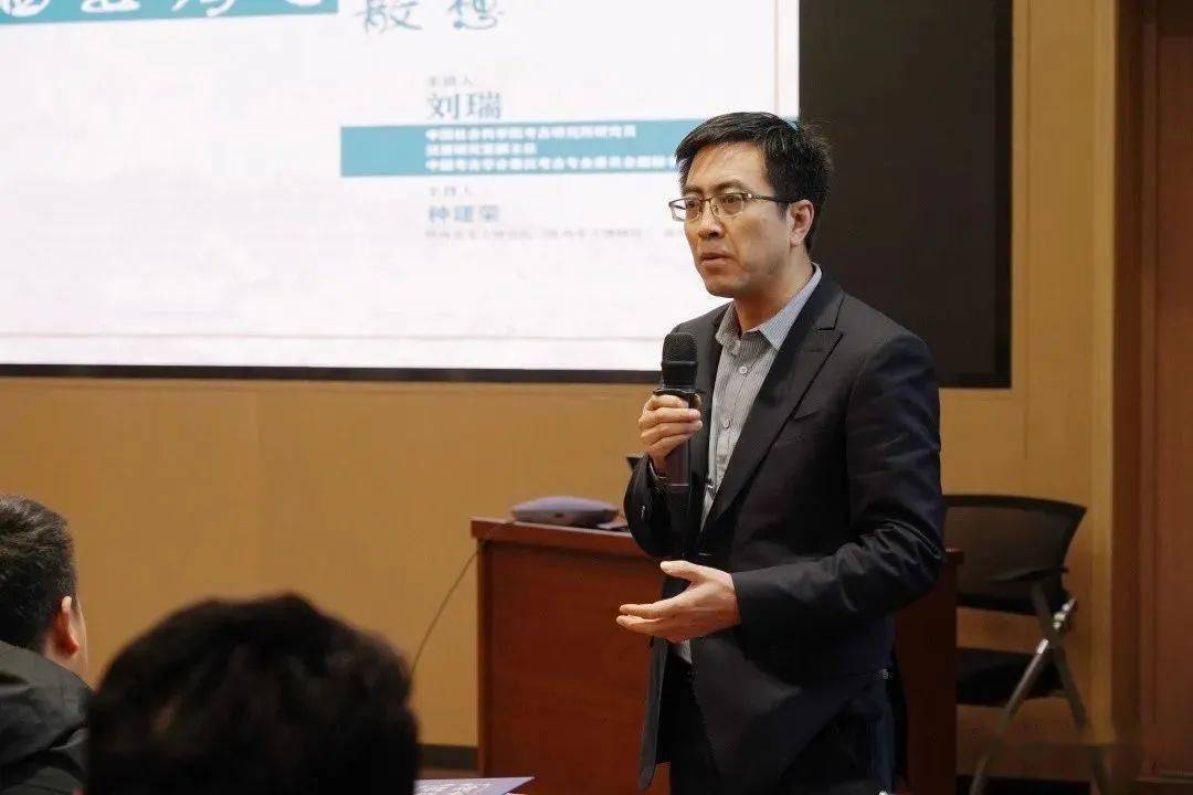 讲座回顾丨刘瑞:西安考古散想_工作_遗址_遗存