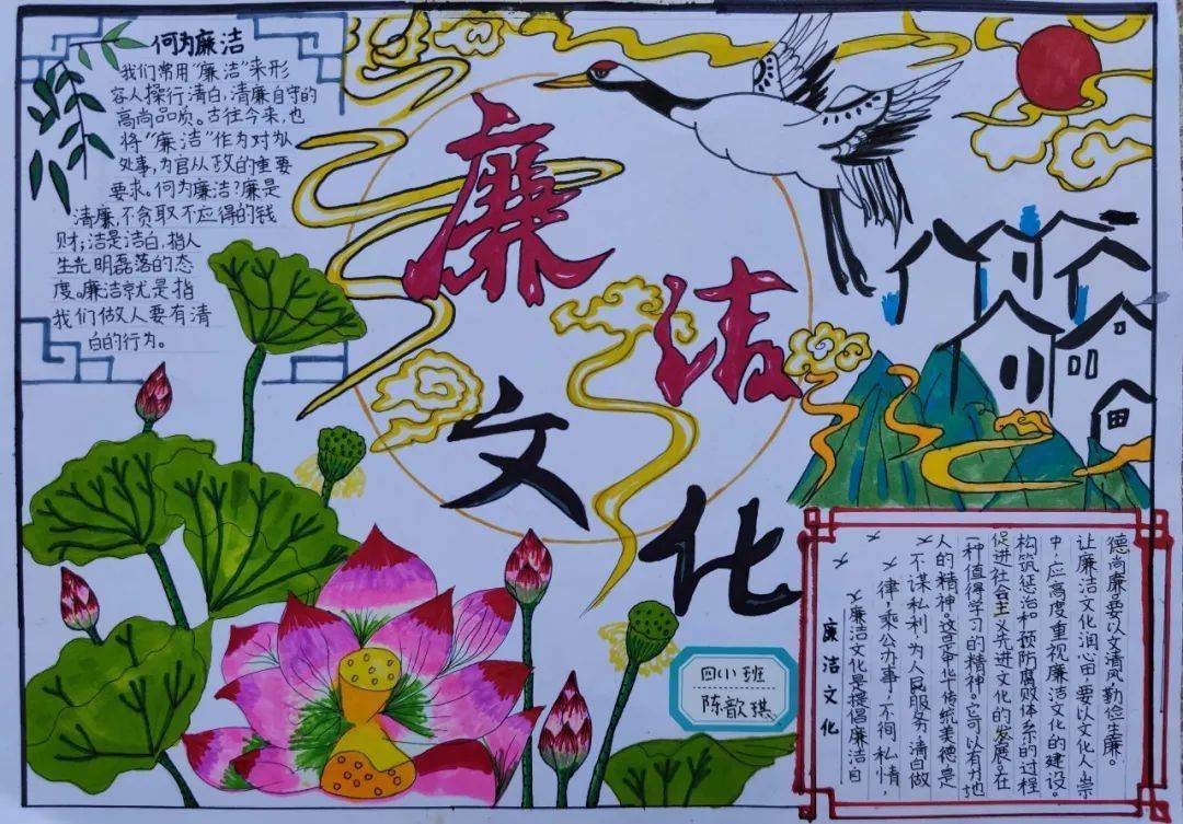 一张张手抄报内容丰富,色彩斑斓,设计新颖,兼具艺术性和教育性.
