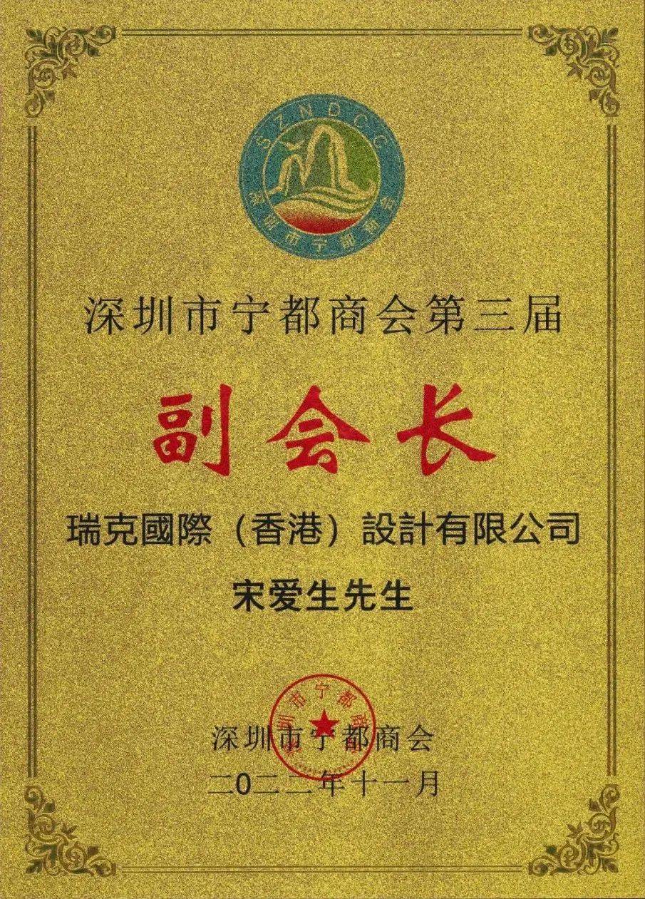 县人民政府县长何国杰大会得到了宁都县和