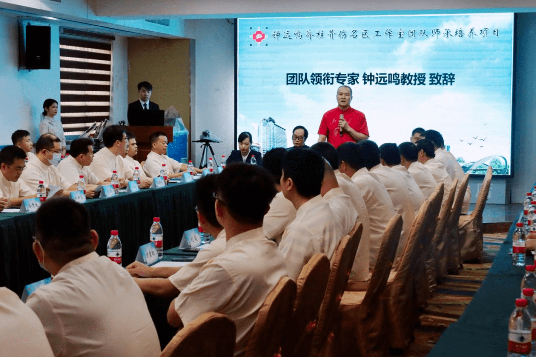青蓝相继守初心,薪火相传担使命④│钟远鸣脊柱骨伤名中医工作室团队师承培养项目拜师仪式圆满礼成!_传承_中医药_发展