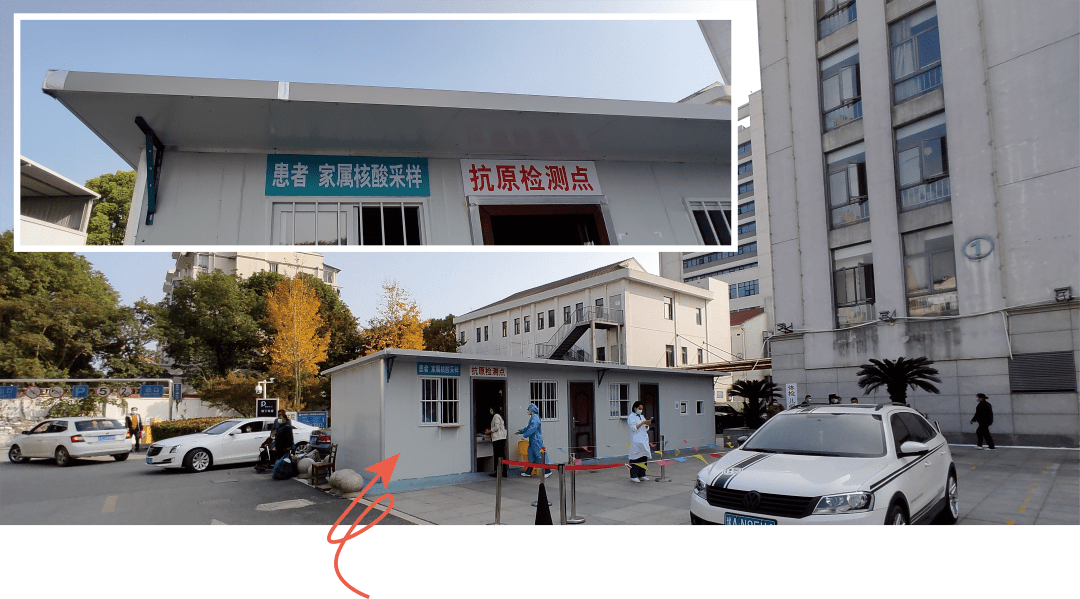 奉城医院发热门诊出入口,核酸采样点变更公告_人员_纸质_报告