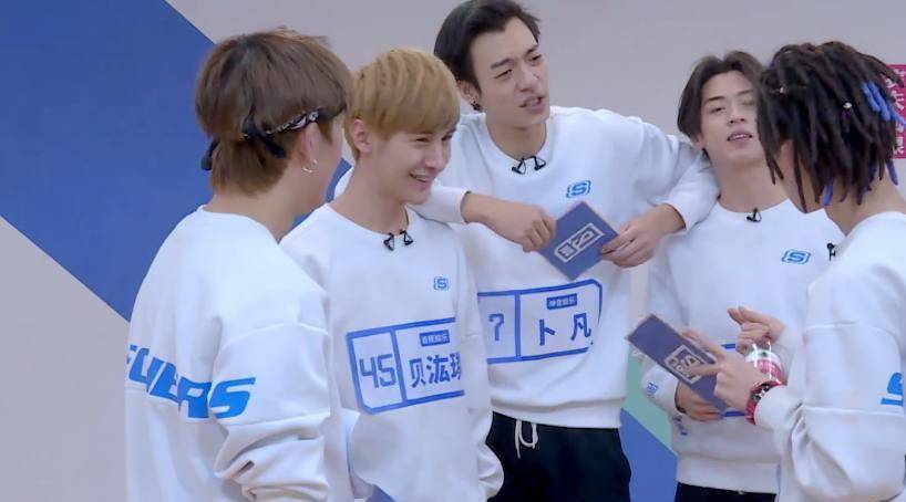 蔡徐坤_董岩磊_队友