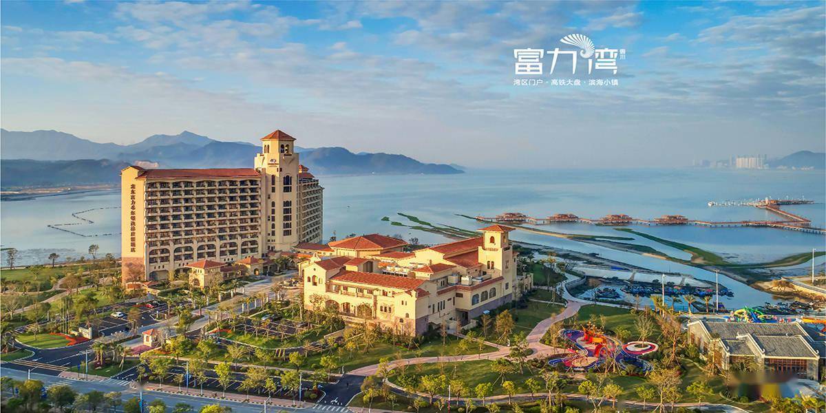 快来富力湾解锁n种生活方式吧!