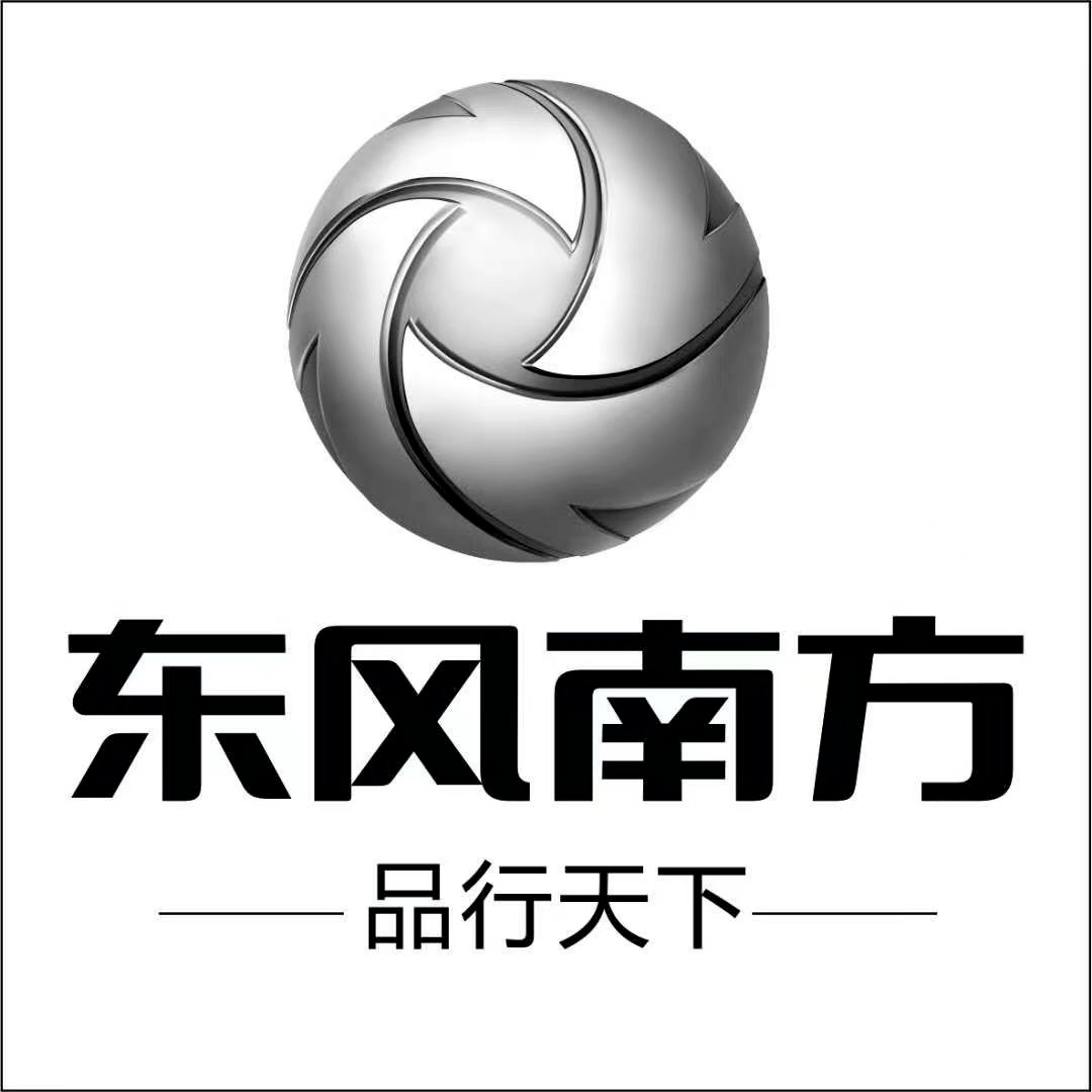 云南东风南方汽车销售服务有限公司西双版纳分公司招聘公告_岗位_就业