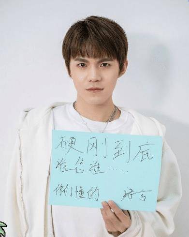 《创4》大岛日记人气榜,赞多暂时收获第一,刘宇力丸紧随其后!