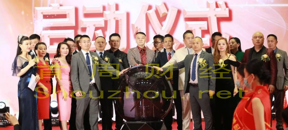 湖南嗨数科涉嫌非法集资：投资即赚3倍本金还送