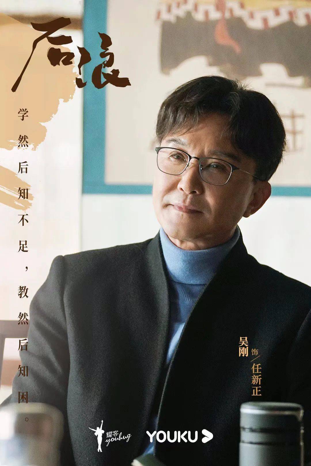 主創團隊:總導演康洪雷,張晚意,郭濤,劉琳領銜主演題材類型:現實出品