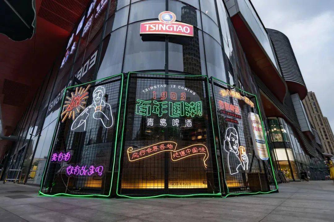 凯德mall新都心商场01层25号的tsingtao 1903青岛酒馆,刚刚下线的新鲜