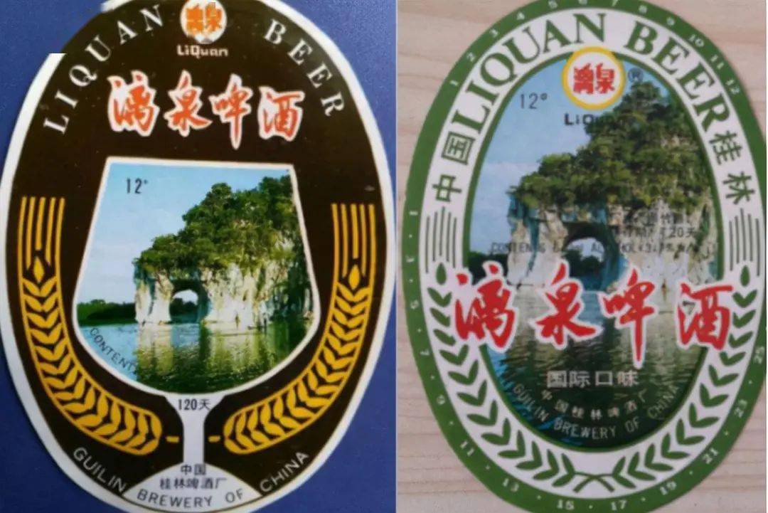 原来广西啤酒也曾辉煌过!喝过的人估计都不年轻了~_鱼峰_味道_品牌