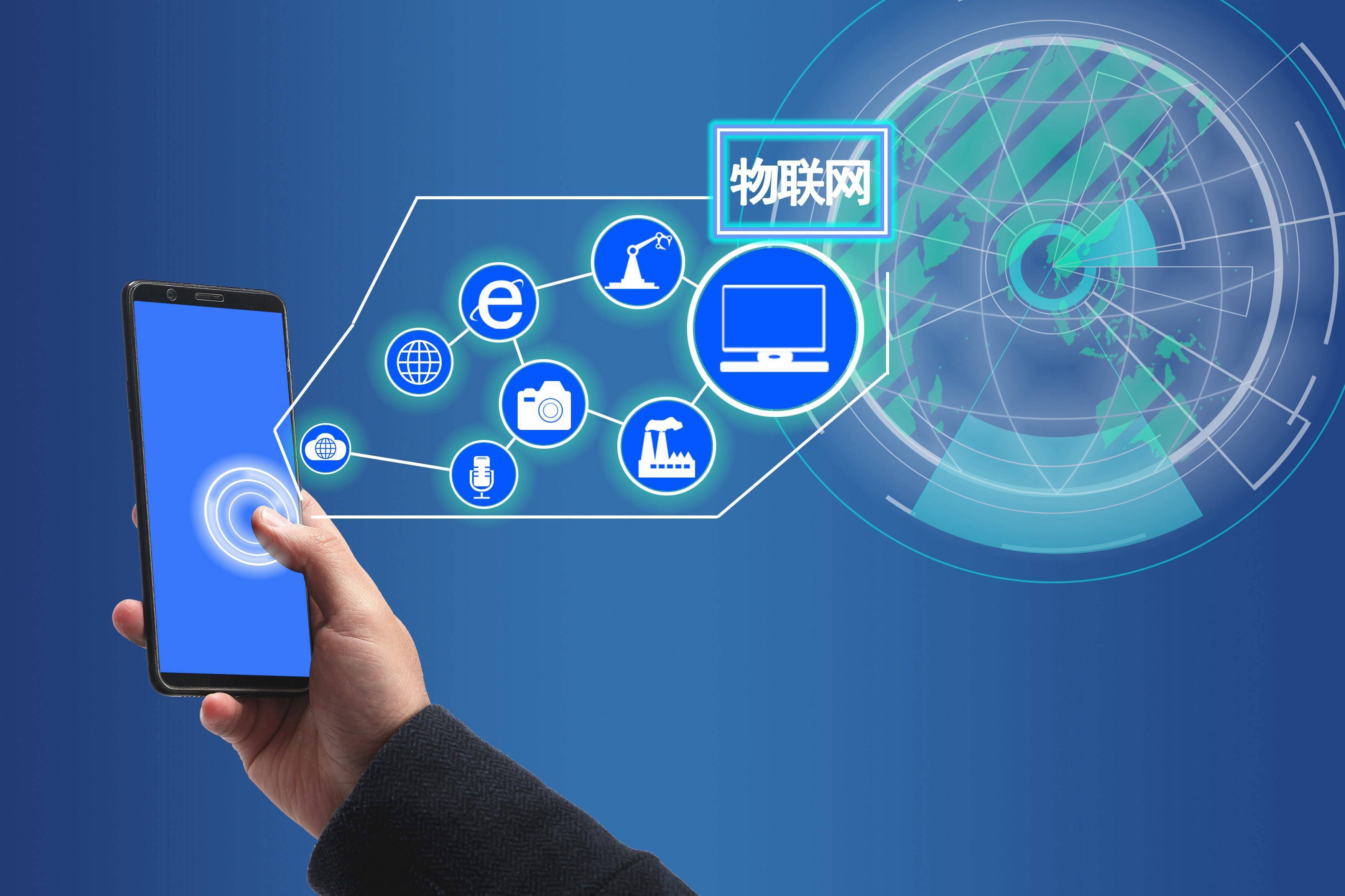 中科顺昌智慧能源管理模式——余热物联网系统_节能_设备_数据报表