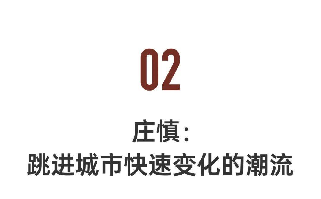 满满干货（亚洲建筑师协会建筑奖2021）亚洲建筑师协会建筑奖2020，(图11)