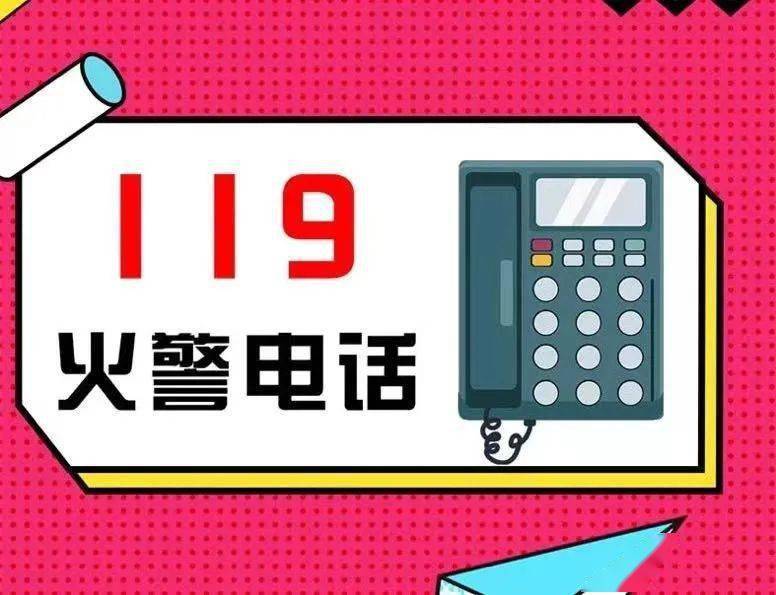 严禁谎报火警.人员密集场所发生火灾,该场所的现场工作