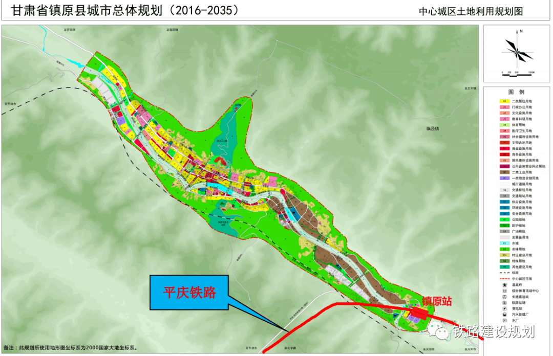 镇原县西区规划图图片