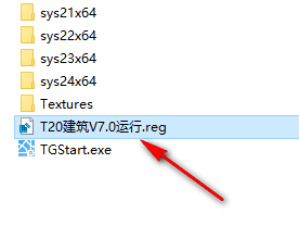 图片[14]-天正T20（建筑暖通电气结构)各版本免费安装包下载-超级会员网