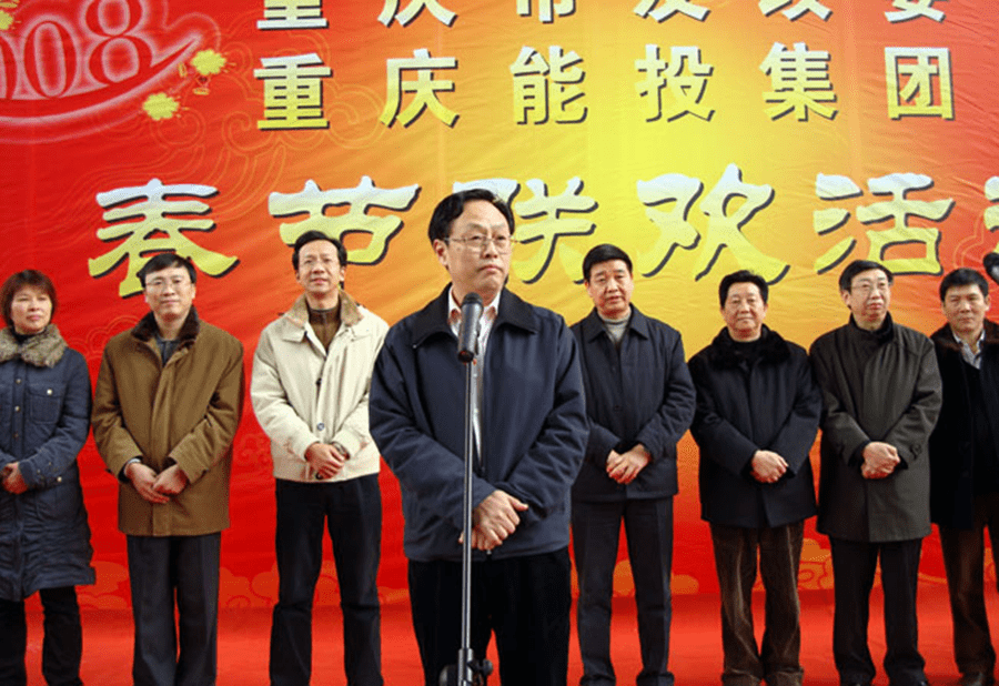 5万人的能源国企,缘何轰然倒塌?_重庆_煤炭_债务