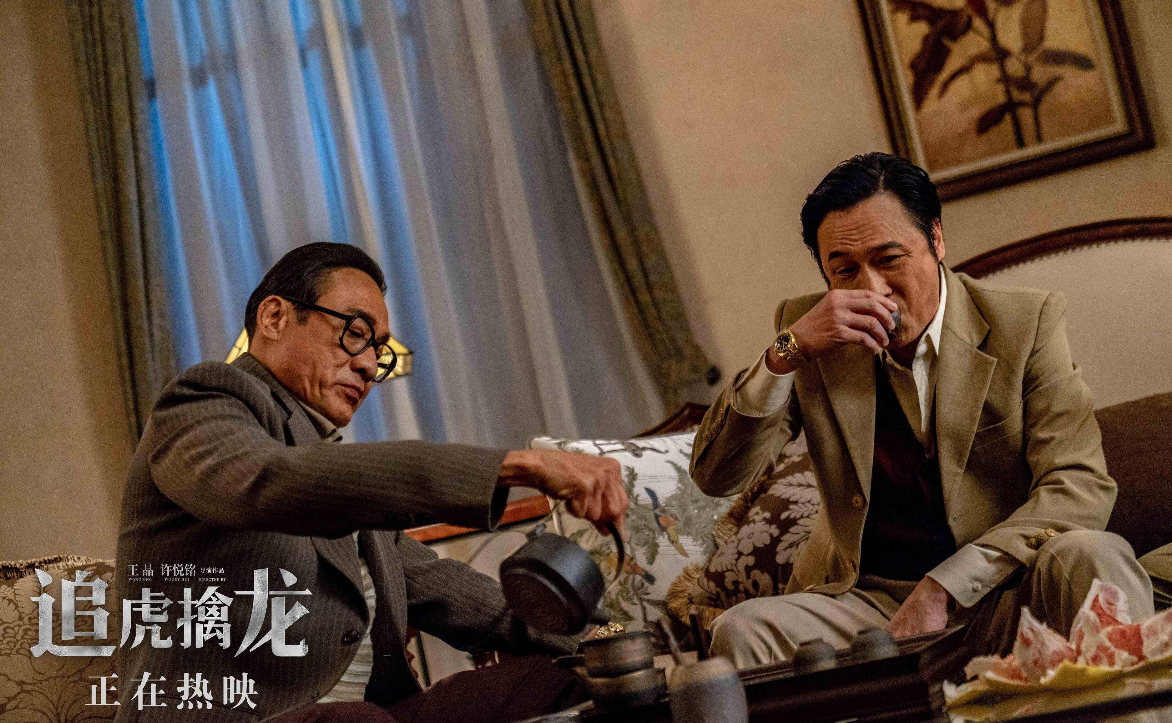 《追虎擒龙》和王晶的怀旧情节,真要靠那段历史吃一辈子吗?