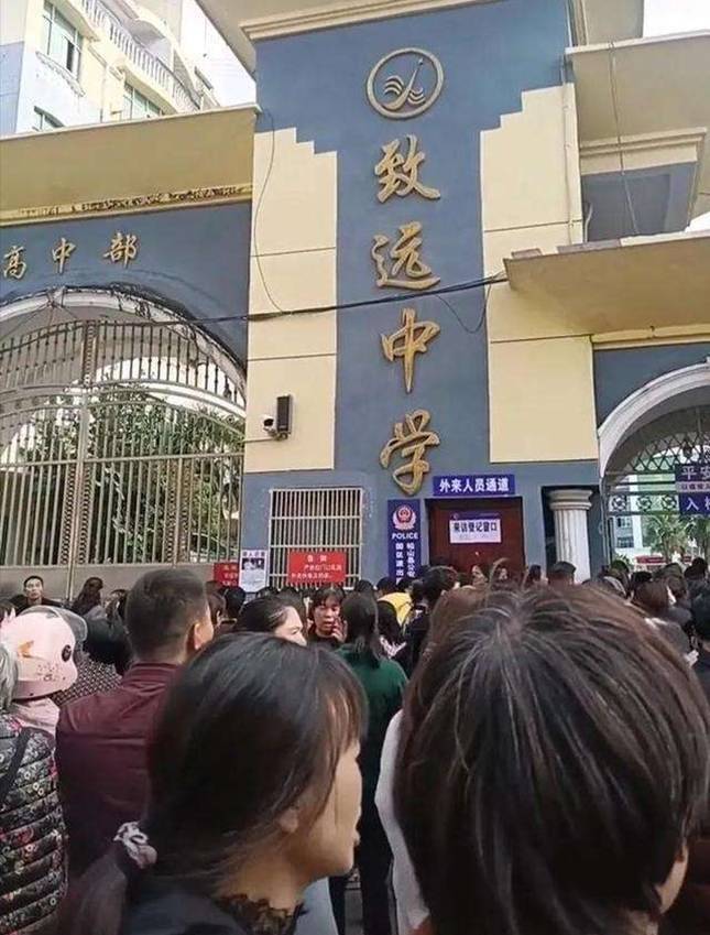 致远中学 来自搜狐网