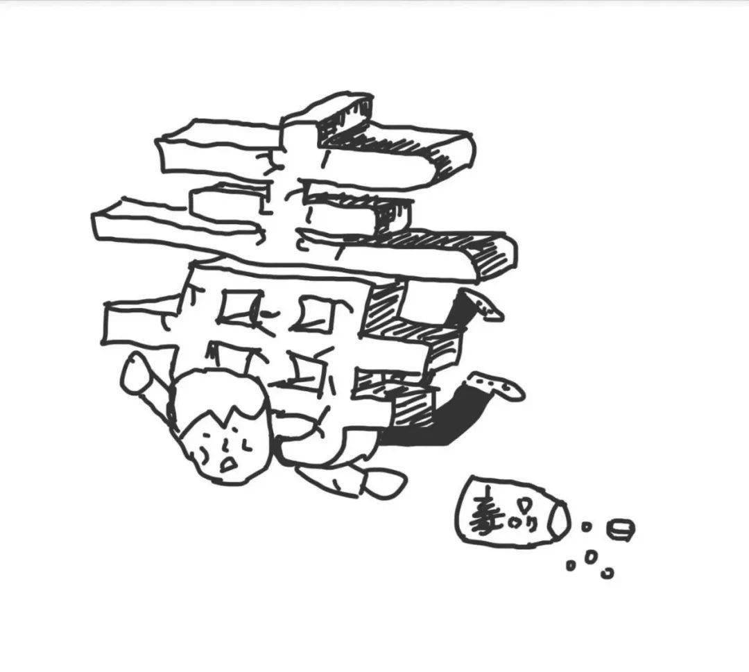 作者:崔靖雯02《花本无罪,滥用成灾》简介:本次禁毒主题