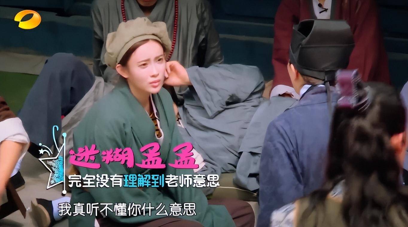 孟子义:顶撞袁咏仪与宋丹丹吵架,被倪萍质疑是否整容_黄晓明_江铠_孟