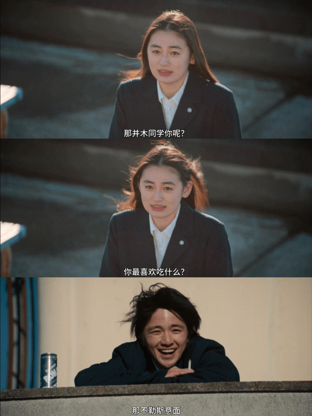 日剧《初恋》:一流演员三流剧情,靠主演撑着了_夏帆_什么_少年组