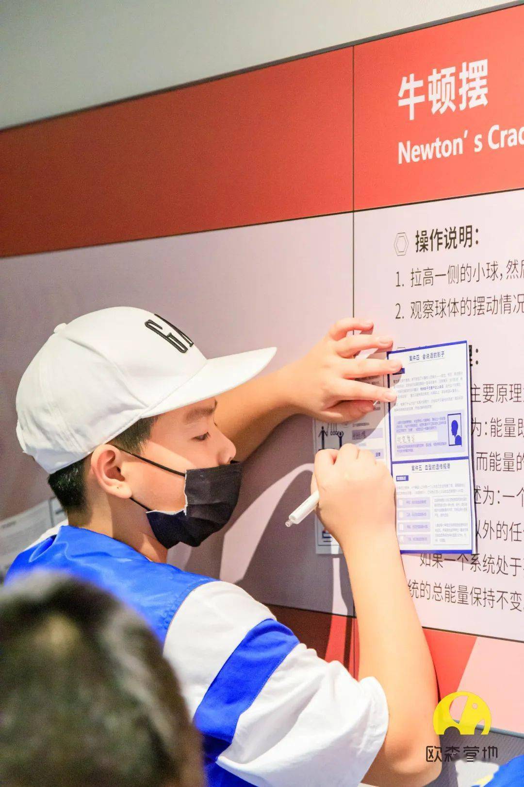 2022欧森营地·科学侦探1日营|想去一票难求的泉州科技馆,我们帮你