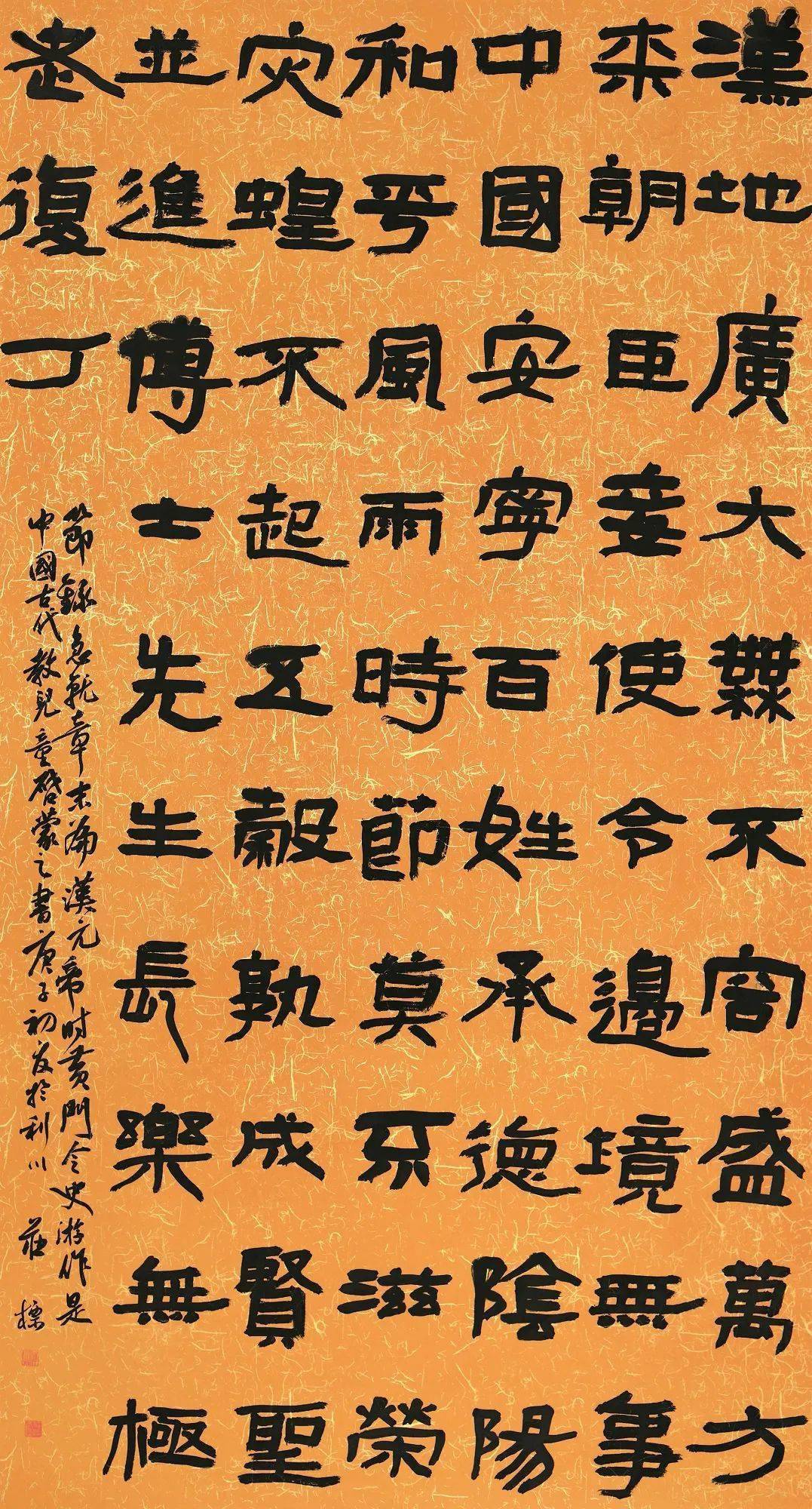 孝行天下61湖北省首届隶书作品展高清作品欣赏_孝感市_艺术界_文学