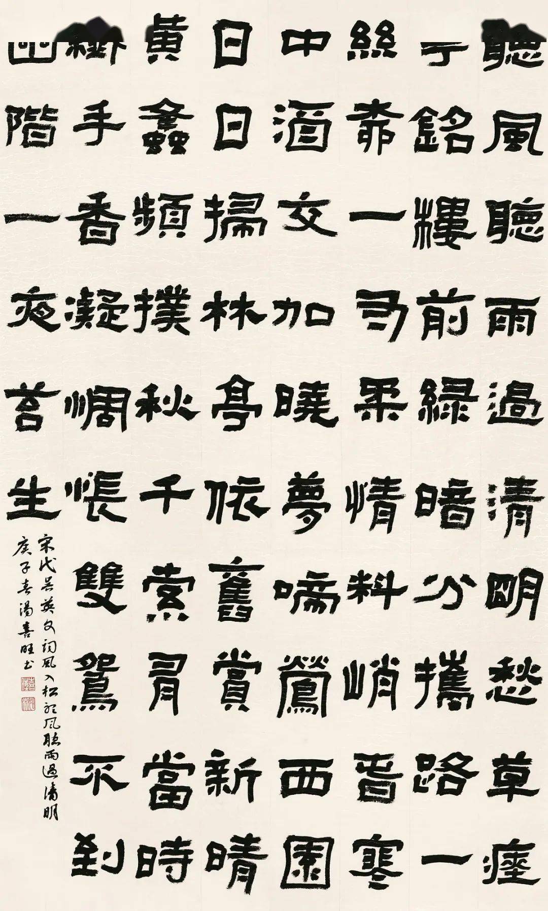 孝行天下61湖北省首届隶书作品展高清作品欣赏_孝感市_艺术界_文学