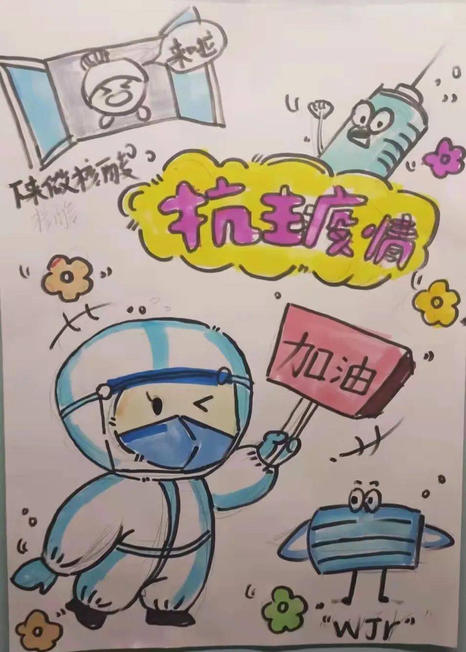 听我说谢谢你,因为有你._桂工_青年_疫情