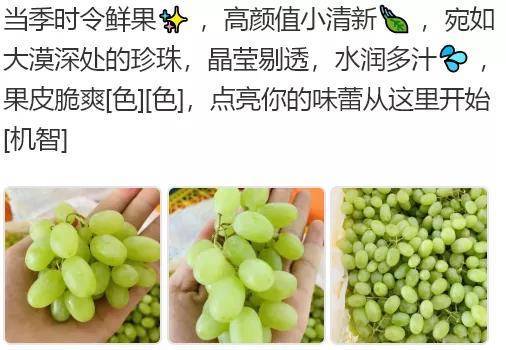马奶提文案,销售马奶提水果文案_运营_搜索_进行