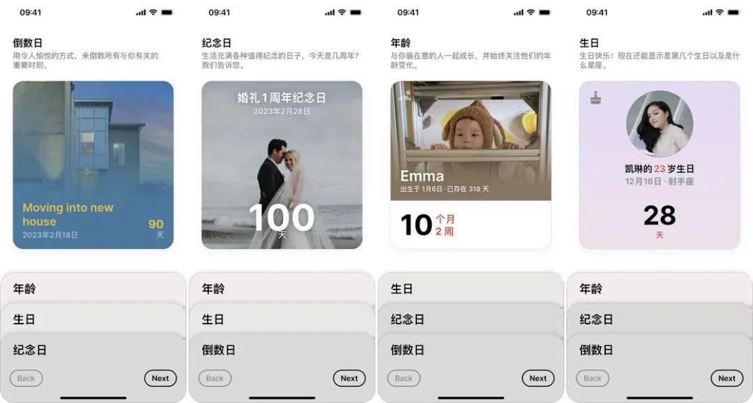 iOS、Android、PC 最近值得下载的 6 个 App_Days_应用_Anybox