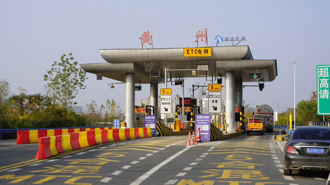 实地察看交通卡口查验点设置,防控措施落实,车辆人员查验和道路保通保