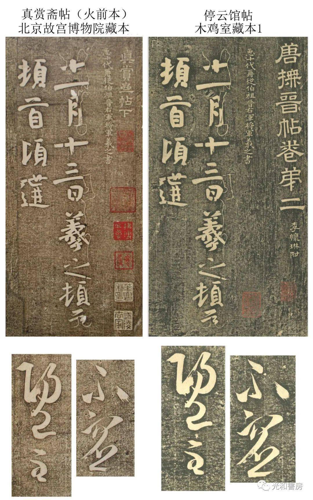 古画手本 画帖 全14図　折帖 古画手本 画帖 全14図折帖