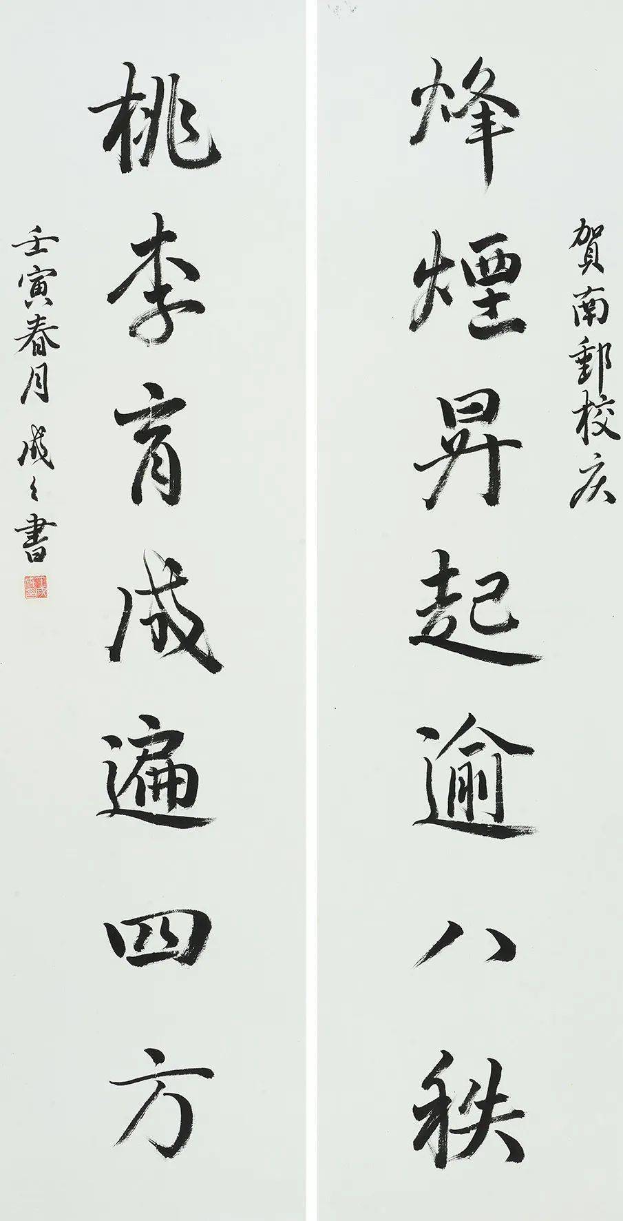 值此南京邮电大学80周年华诞之际,我校如期举办以"八秩芳华正青春