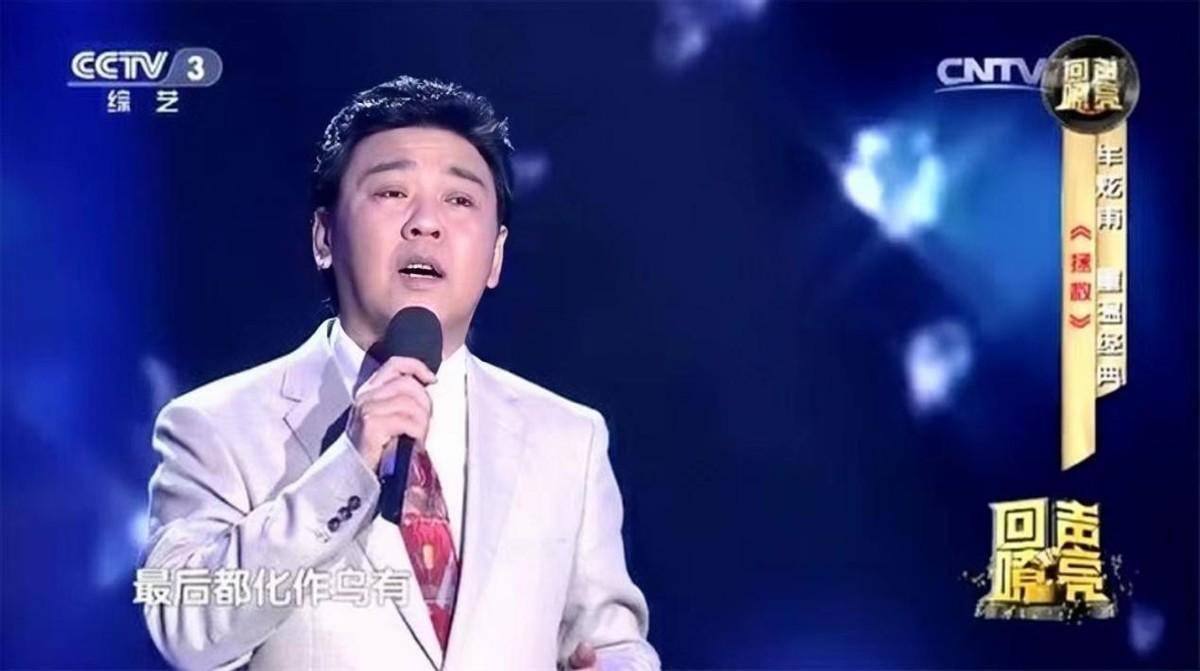 牟玄甫：被誉为“东方金嗓子”，当红时挥泪隐退，今苦尽甘来_徐琴_事业_父亲