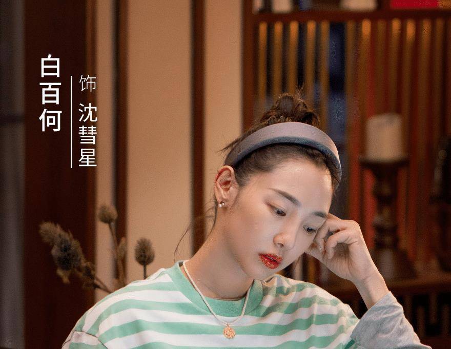 白百何时隔4年新剧回归,搭档42岁的佟大为,再次亮相状态极佳