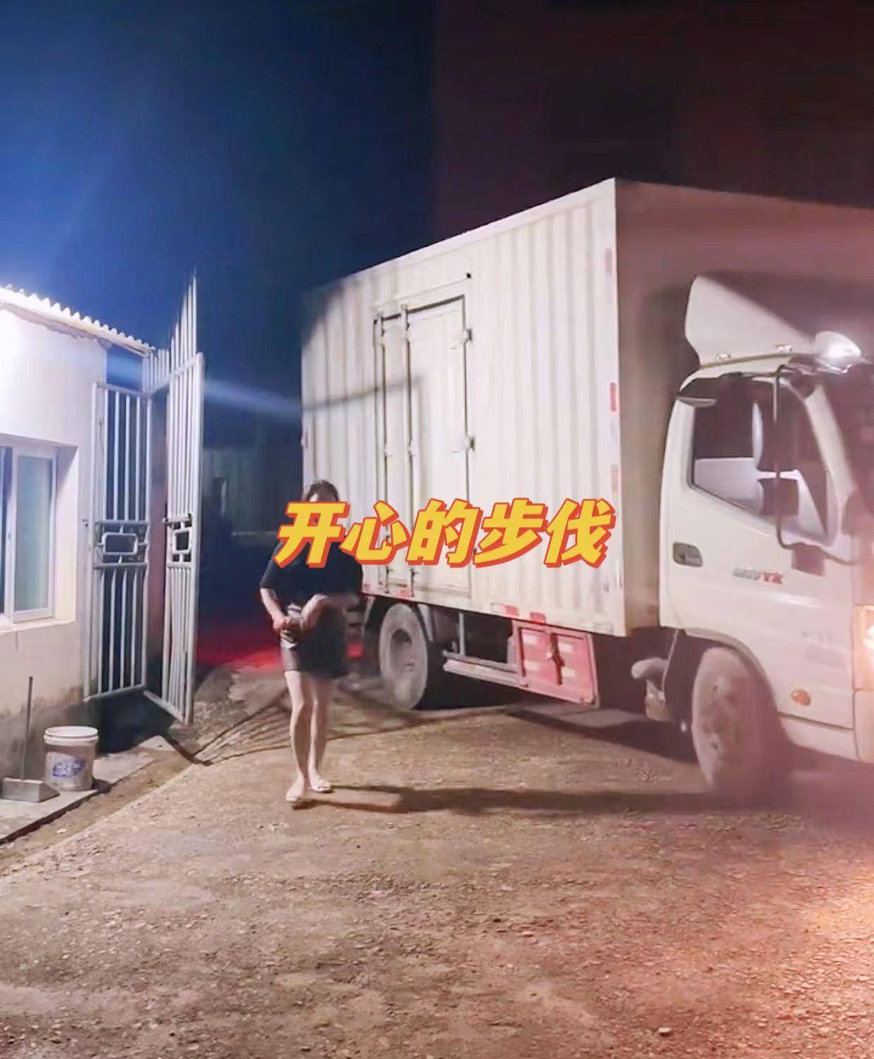 男子开车半夜回家妻子敞开大门迎接男子的反应太真实