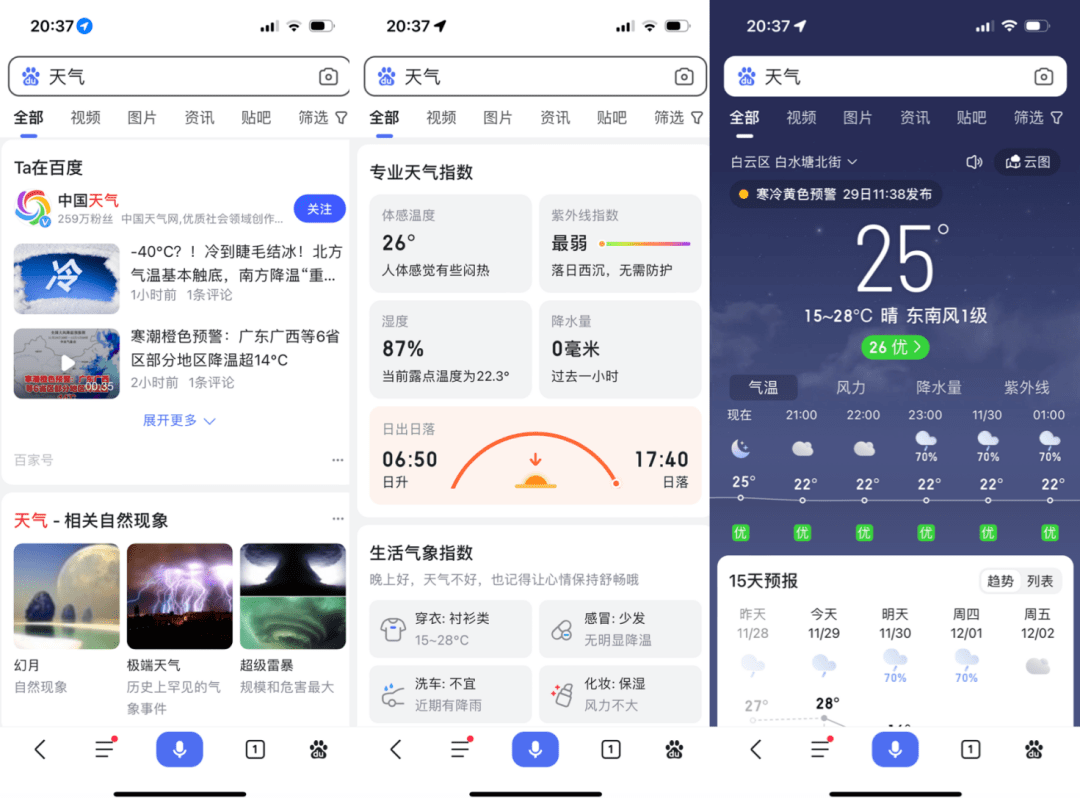 原创（ai画螺旋图案）ai画螺旋圆，(图2)