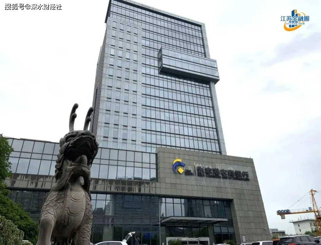 大连农商行连领2张罚单被罚120万元：因以贷