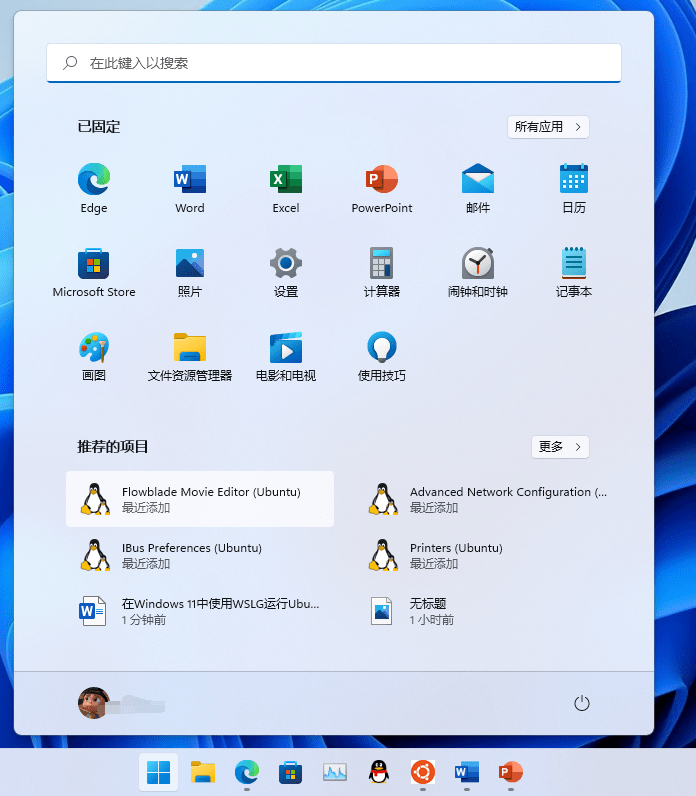 在Windows 11中使用WSLG运行Ubuntu软件