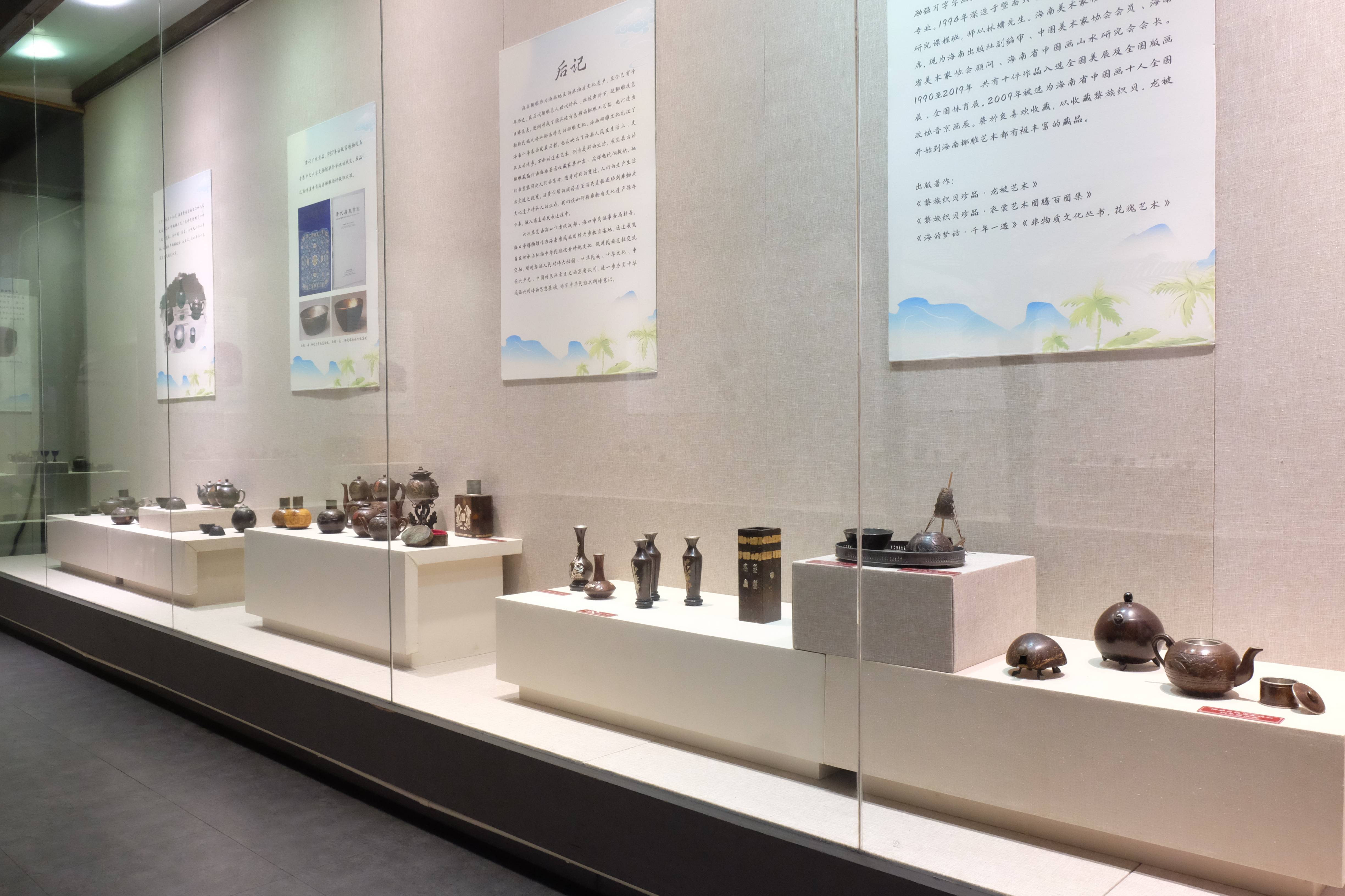 天南贡品”海南椰雕展在海口市博物馆开展_手机搜狐网