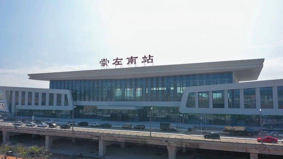 崇左南站长啥样?超多内部照片先睹为快!_候车_旅客_服务
