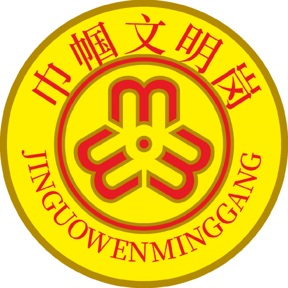 杭州市妇联举办"巾帼文明岗"负责人培训班暨创建全国"巾帼