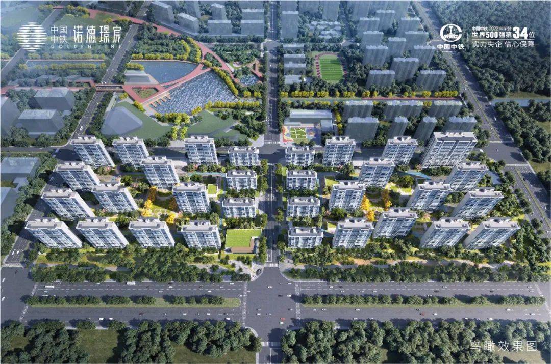 临港105片区「中铁诺德璟宸」 详情,地址,房价,交通,物业电话_中国