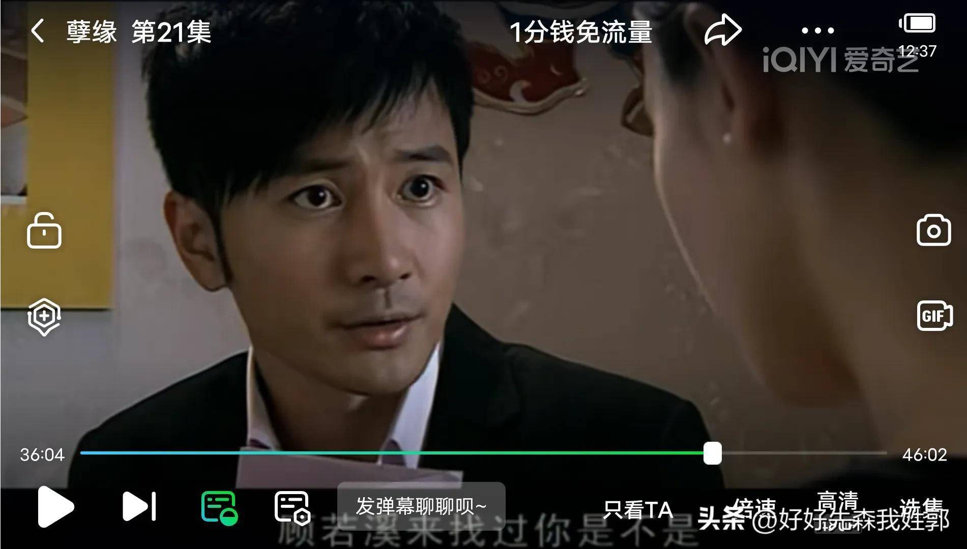 日剧《孽缘继父》